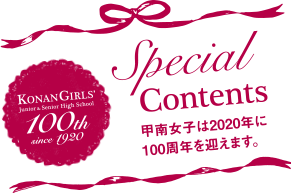KONAN GIRL'S 100th Special Contents