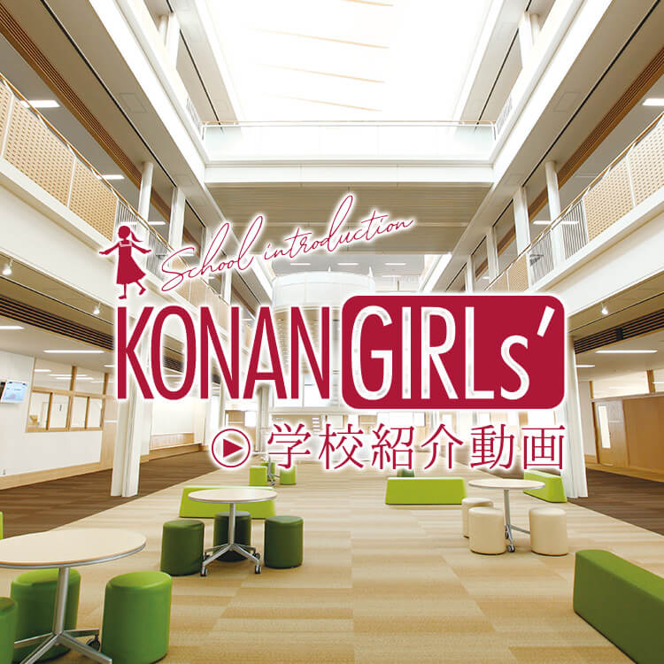メインビジュアル