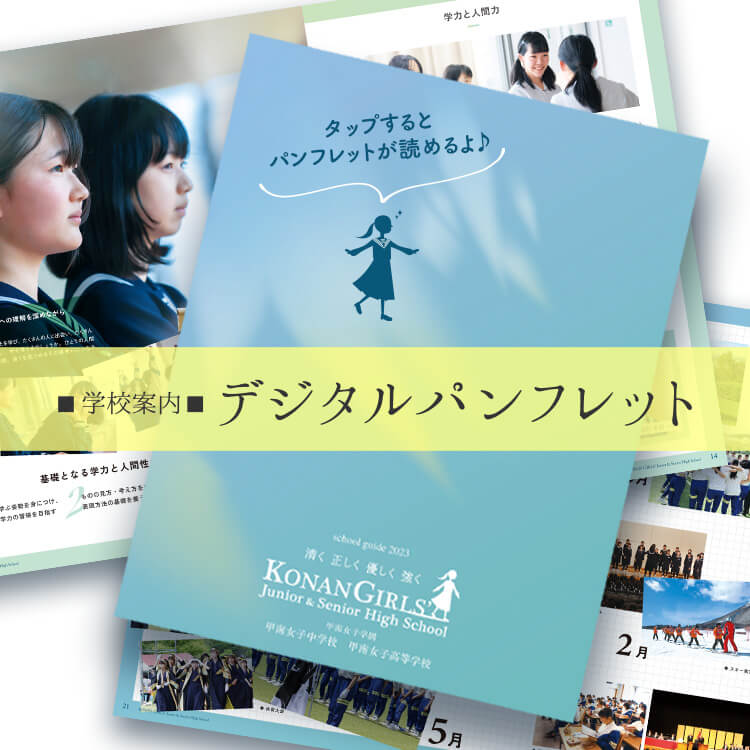 メインビジュアル