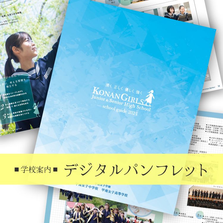 メインビジュアル