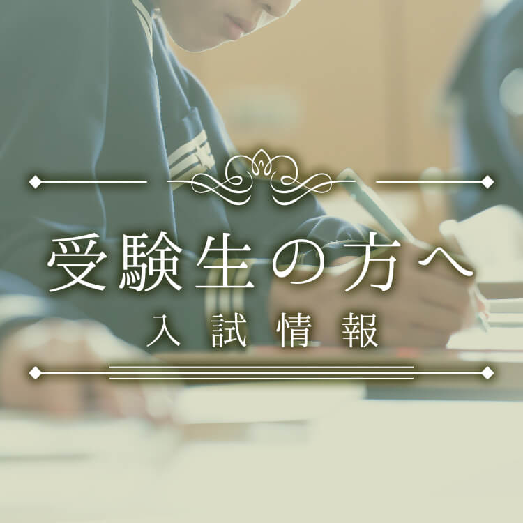 メインビジュアル