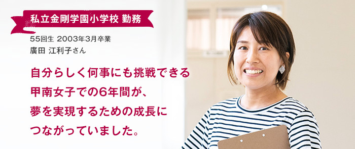 OGインタビュー