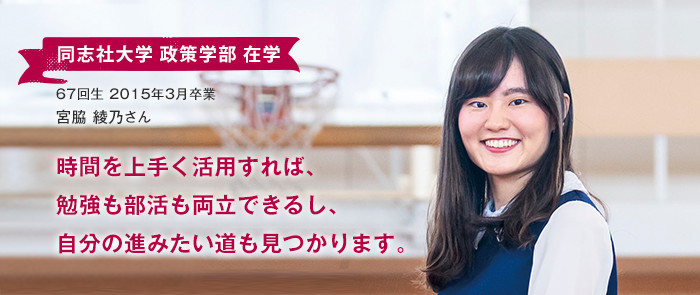 OGインタビュー