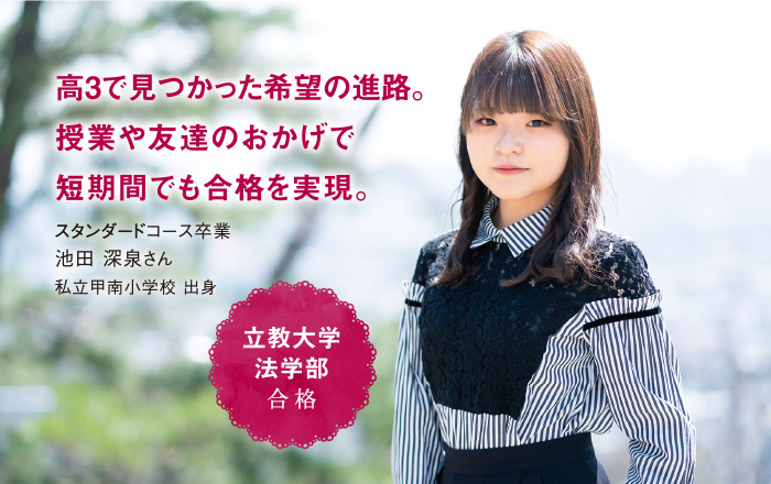 OGインタビュー