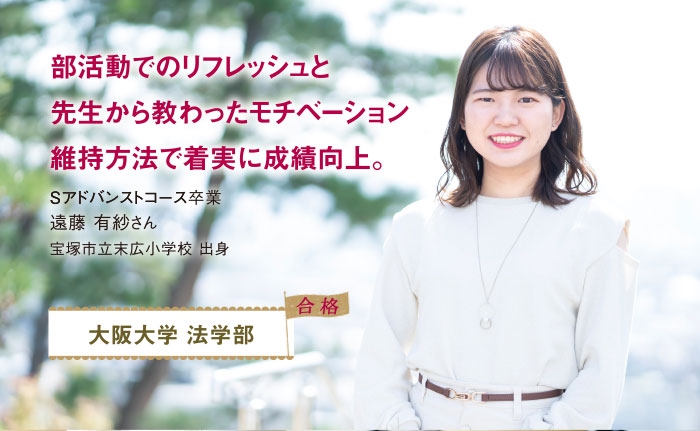 OGインタビュー