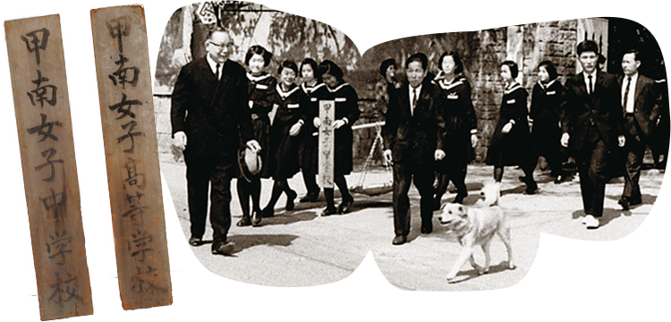 行進