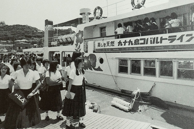 1982年の修学旅行