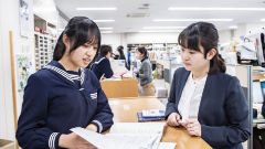 資料請求